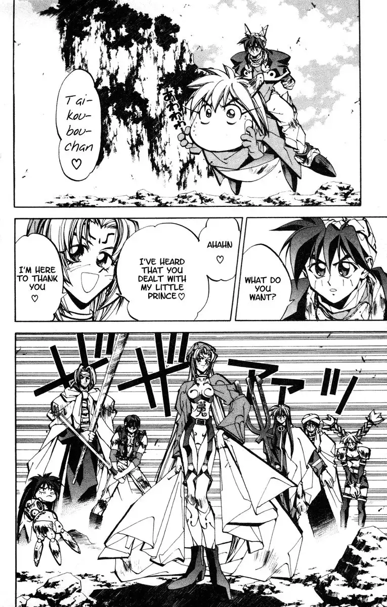 Houshin Engi Chapter 83 8